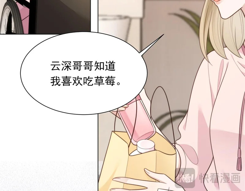 第62话 孙小若差点被气死 第162页