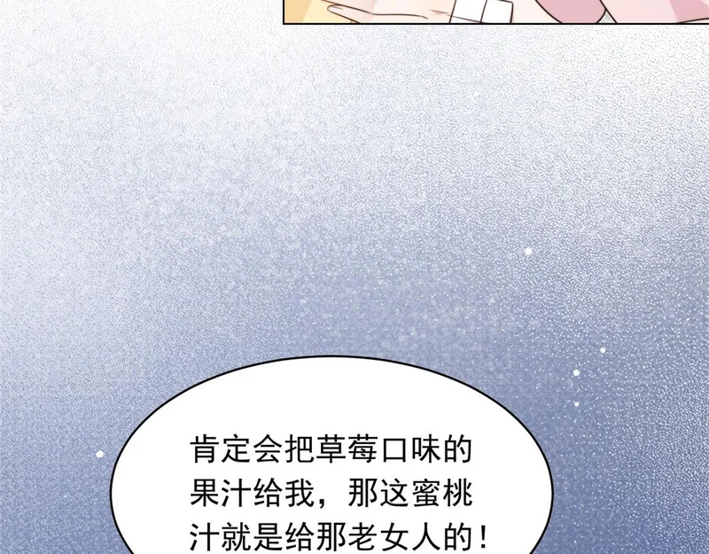 第62话 孙小若差点被气死 第163页