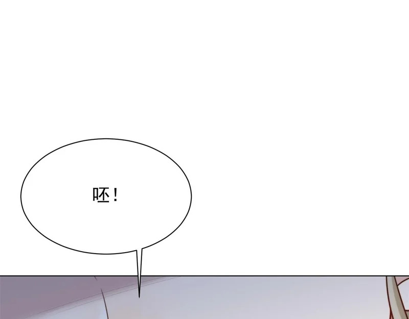 第62话 孙小若差点被气死 第167页