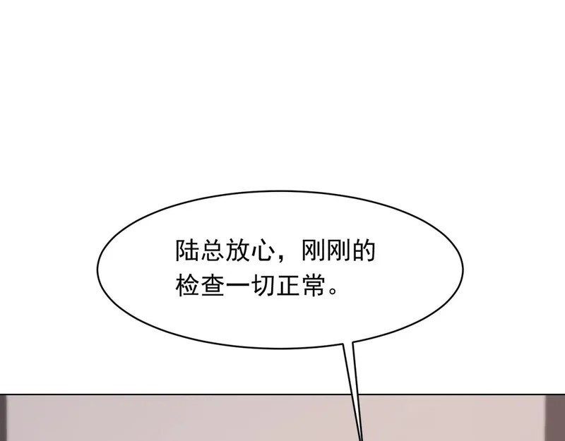 第63话 齐初夏和苏林颜互扯头发 第4页