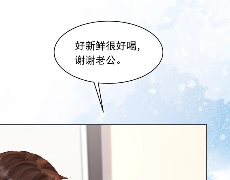 第63话 齐初夏和苏林颜互扯头发 第32页