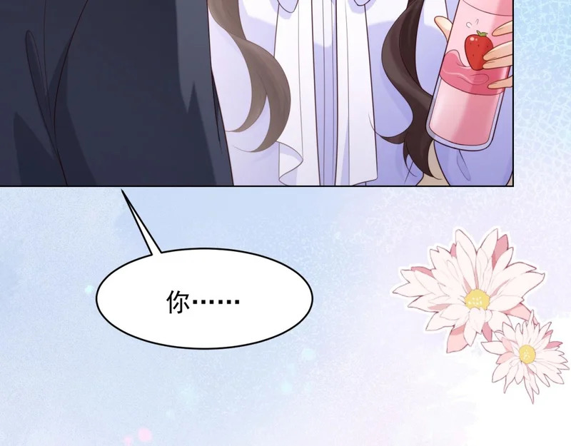 第63话 齐初夏和苏林颜互扯头发 第34页
