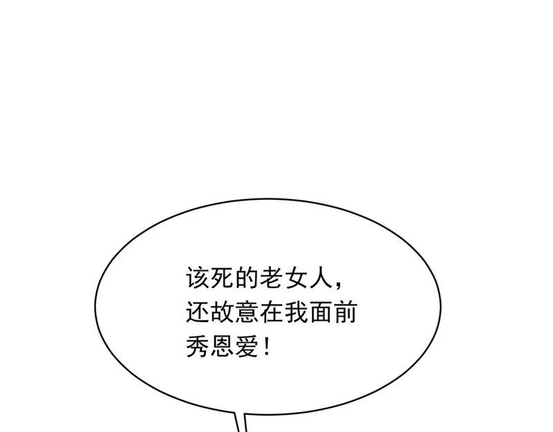 第63话 齐初夏和苏林颜互扯头发 第38页