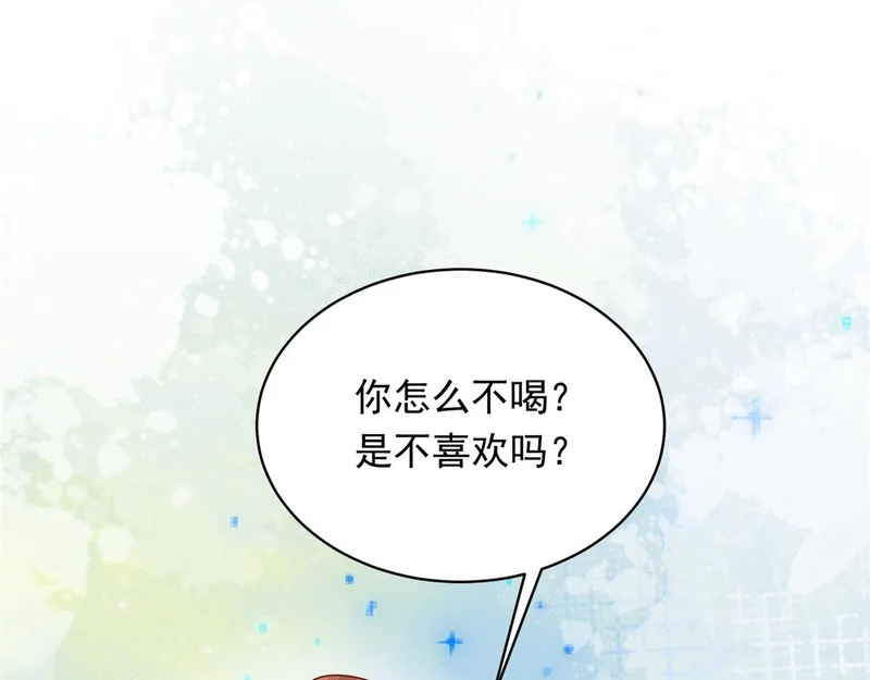 第63话 齐初夏和苏林颜互扯头发 第41页