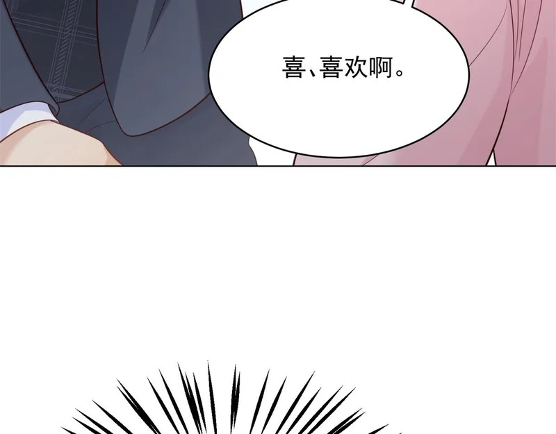 第63话 齐初夏和苏林颜互扯头发 第44页