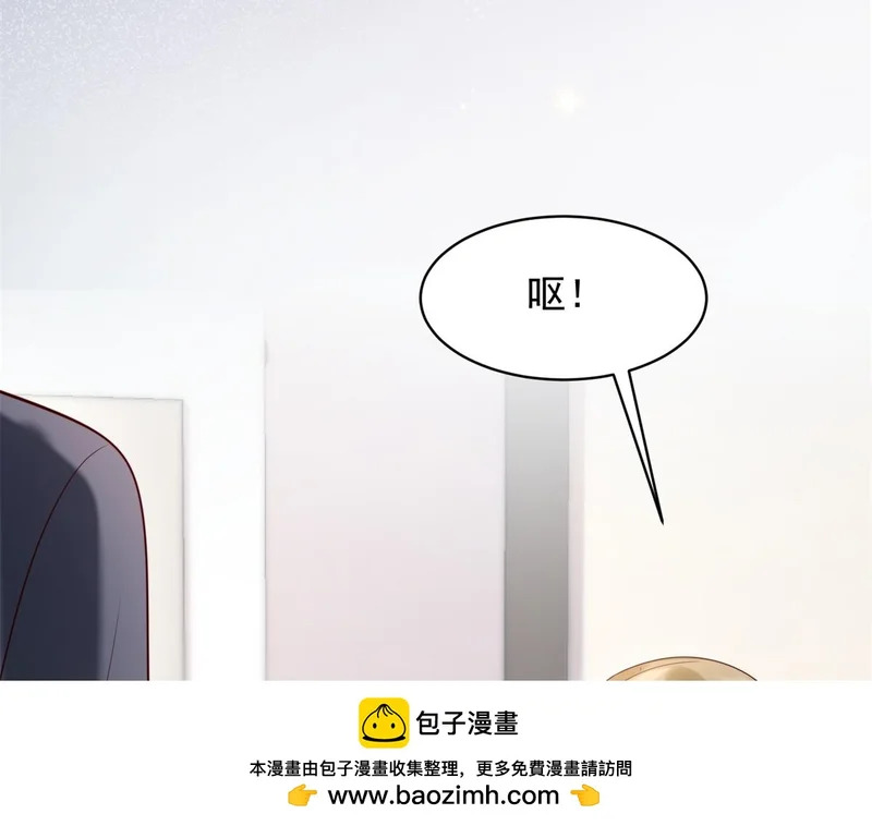 第63话 齐初夏和苏林颜互扯头发 第50页