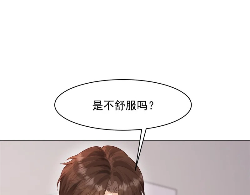 第63话 齐初夏和苏林颜互扯头发 第53页