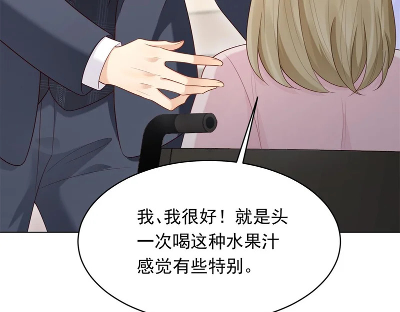 第63话 齐初夏和苏林颜互扯头发 第55页