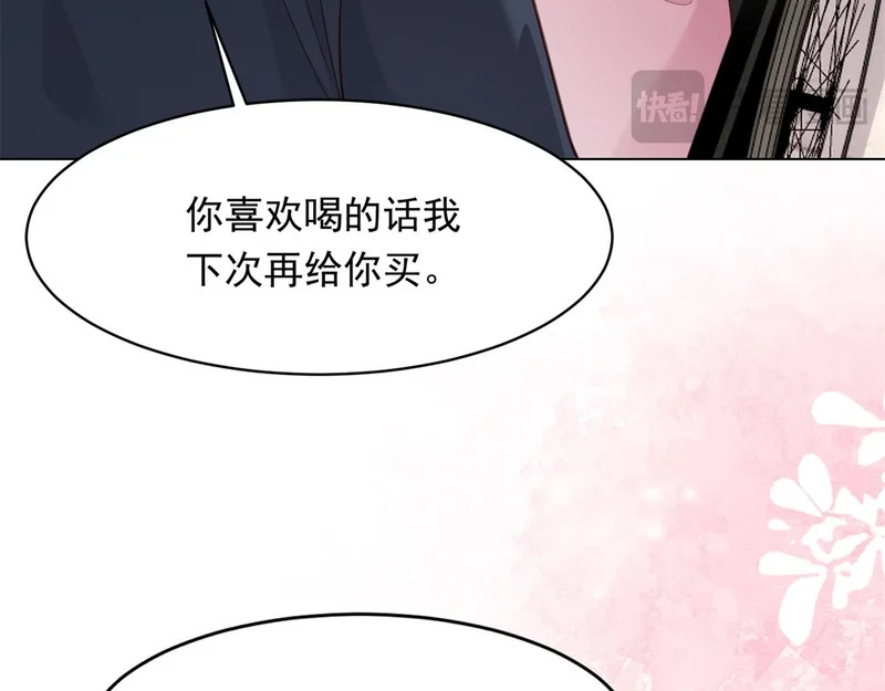 第63话 齐初夏和苏林颜互扯头发 第59页
