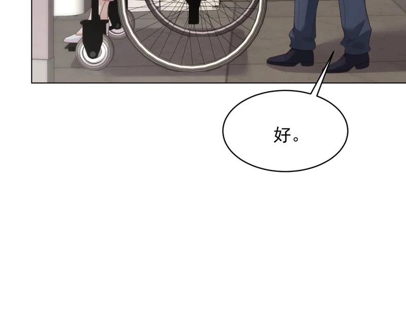 第63话 齐初夏和苏林颜互扯头发 第75页