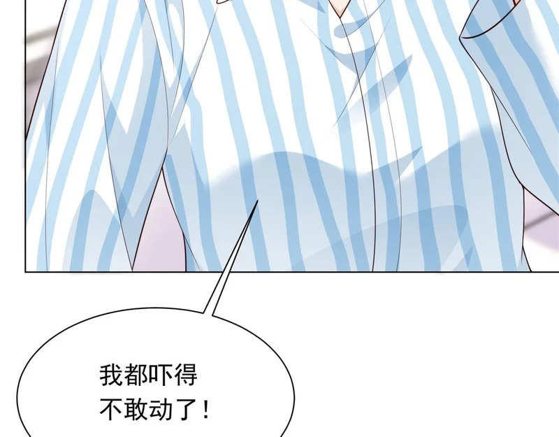 第63话 齐初夏和苏林颜互扯头发 第93页
