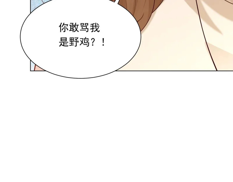 第63话 齐初夏和苏林颜互扯头发 第115页