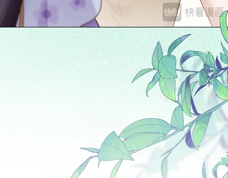 第63话 齐初夏和苏林颜互扯头发 第118页