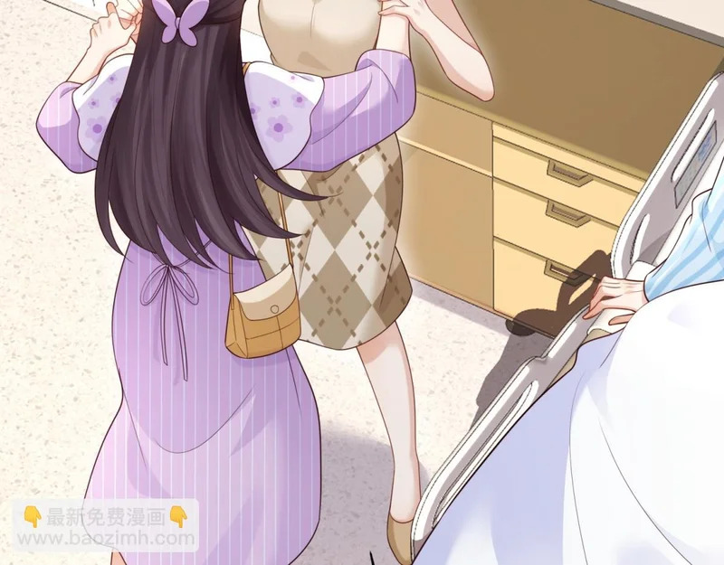 第63话 齐初夏和苏林颜互扯头发 第120页