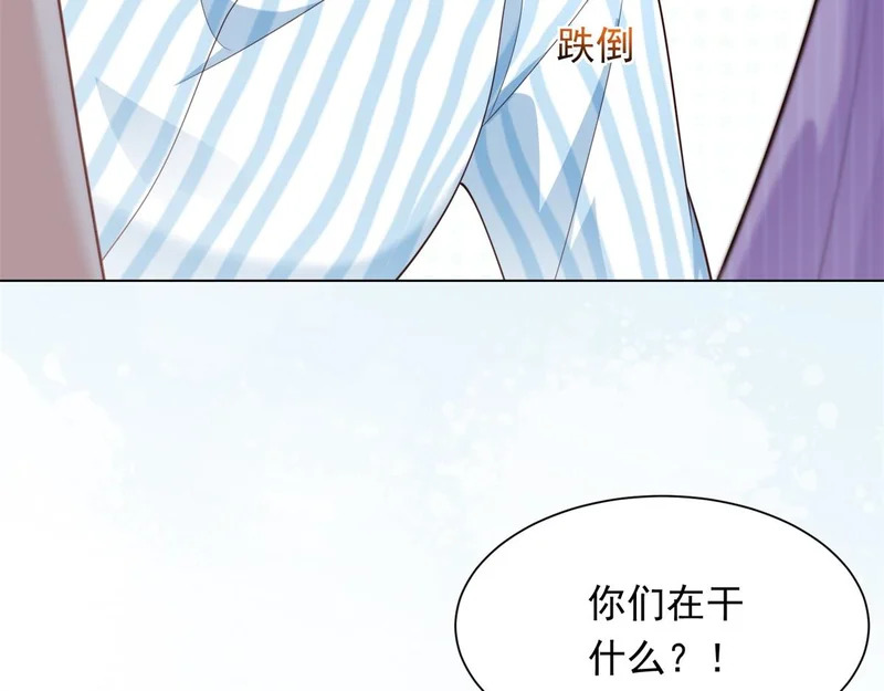 第63话 齐初夏和苏林颜互扯头发 第131页