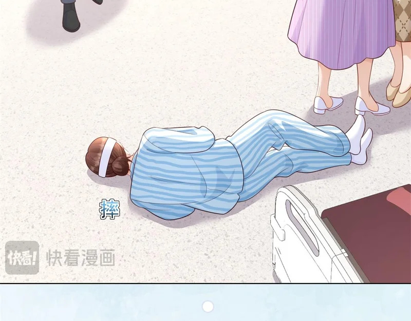 第63话 齐初夏和苏林颜互扯头发 第135页