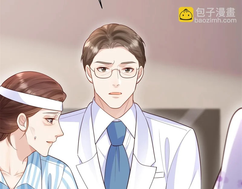 第63话 齐初夏和苏林颜互扯头发 第137页