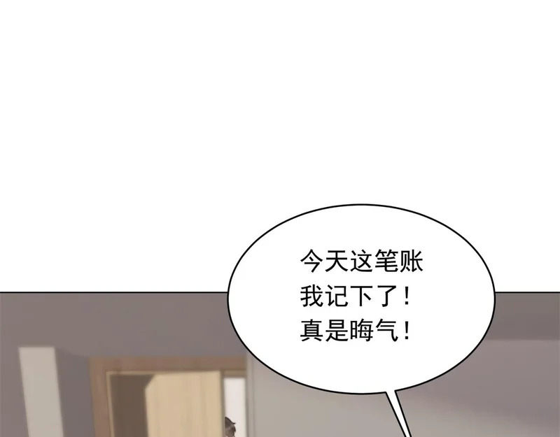第63话 齐初夏和苏林颜互扯头发 第142页