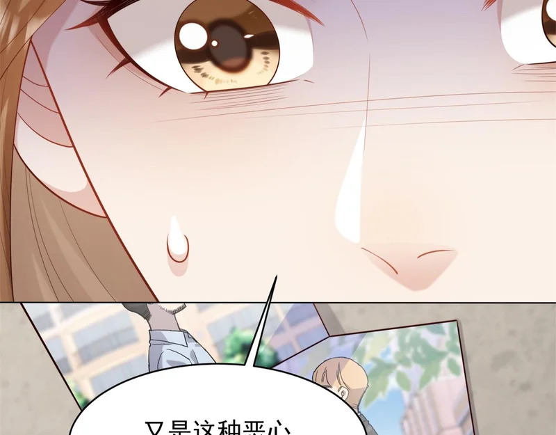 第63话 齐初夏和苏林颜互扯头发 第152页