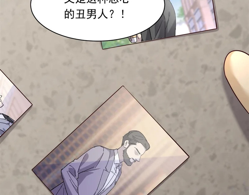 第63话 齐初夏和苏林颜互扯头发 第153页