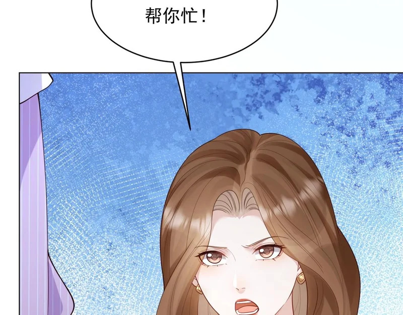 第63话 齐初夏和苏林颜互扯头发 第157页