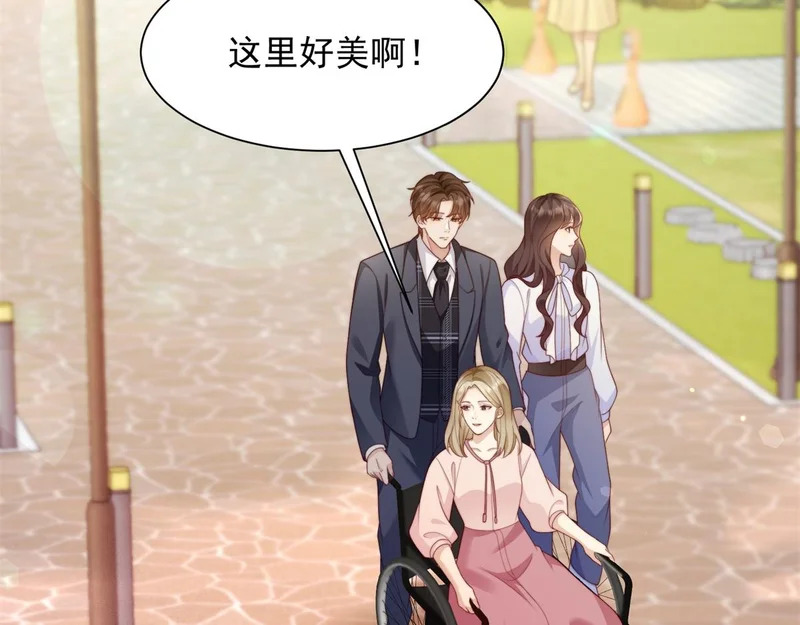 第64话 你真的让我很失望 第6页