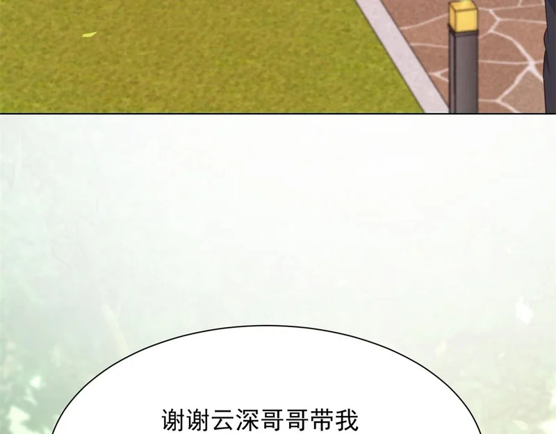 第64话 你真的让我很失望 第8页
