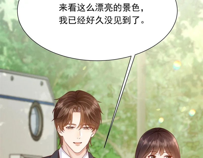 第64话 你真的让我很失望 第9页