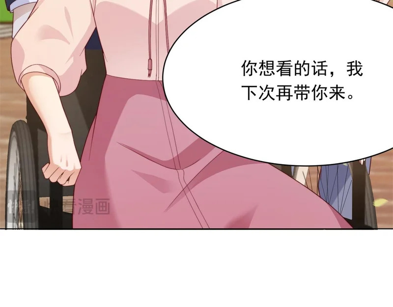 第64话 你真的让我很失望 第11页