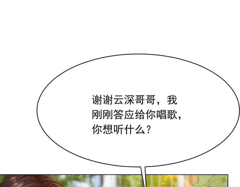 第64话 你真的让我很失望 第12页