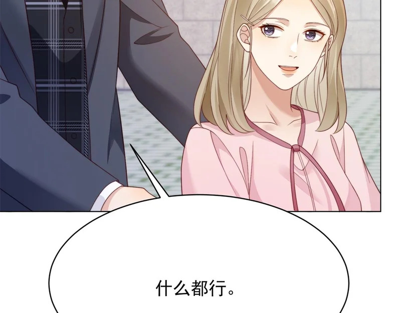 第64话 你真的让我很失望 第14页