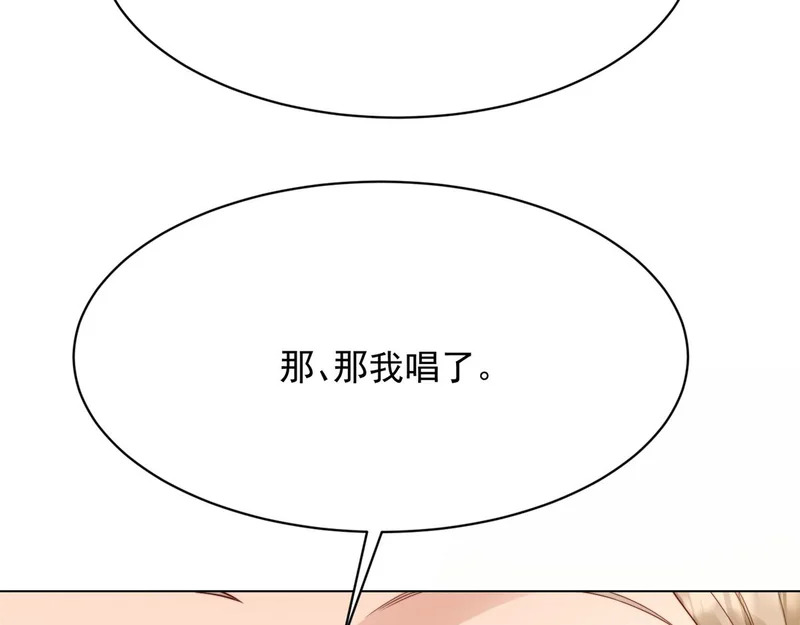 第64话 你真的让我很失望 第15页