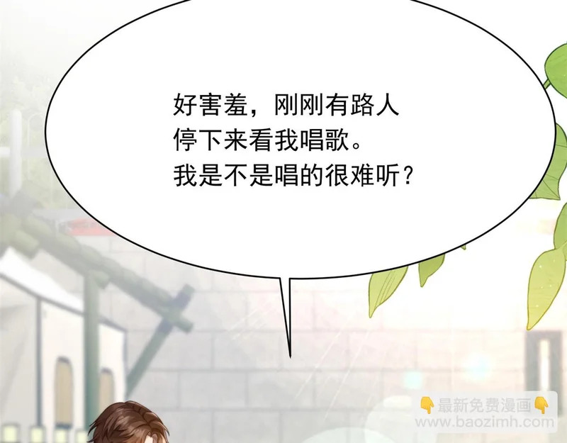 第64话 你真的让我很失望 第24页