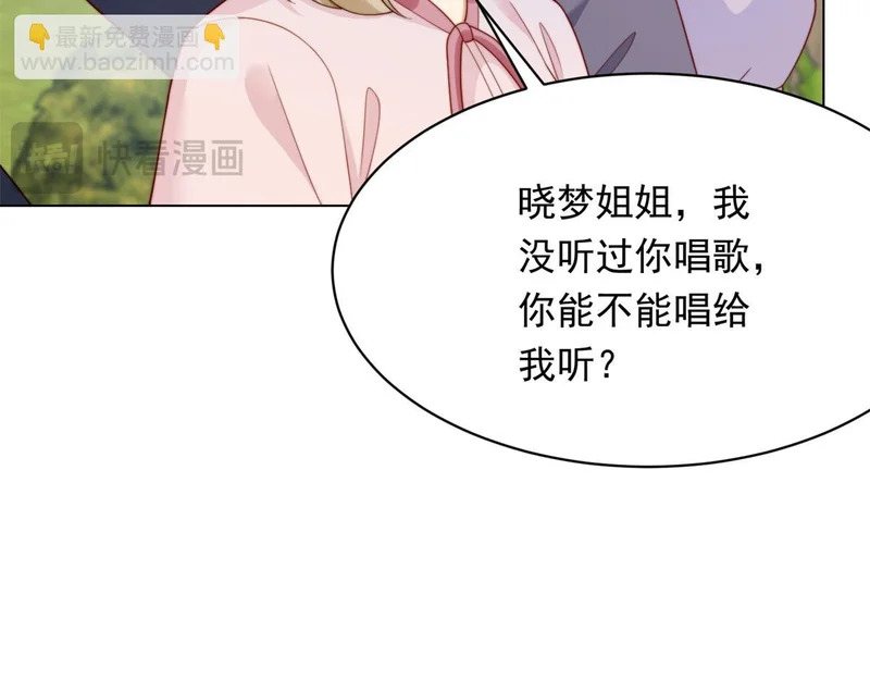 第64话 你真的让我很失望 第30页