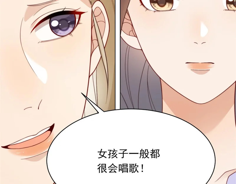 第64话 你真的让我很失望 第32页