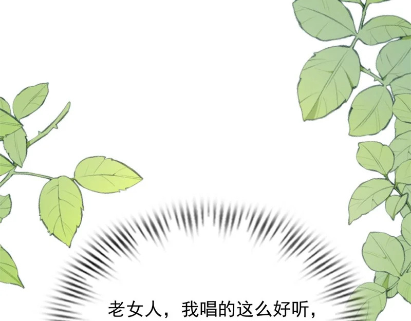 第64话 你真的让我很失望 第34页
