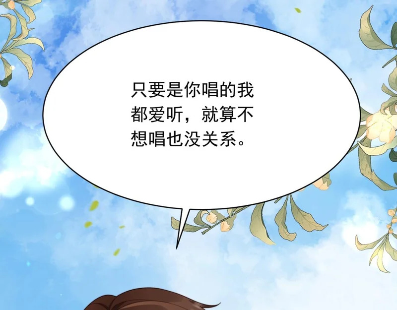 第64话 你真的让我很失望 第38页
