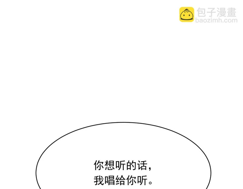 第64话 你真的让我很失望 第41页
