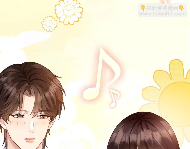 第64话 你真的让我很失望 第45页