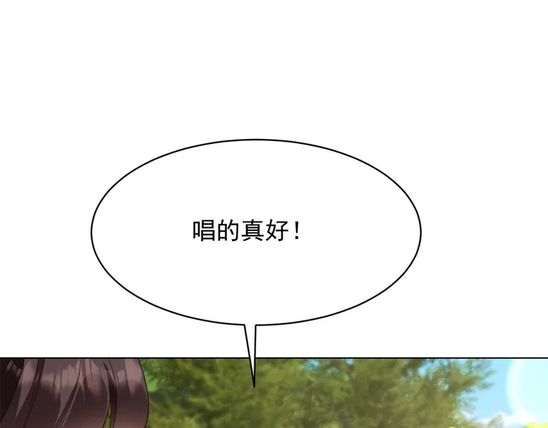 第64话 你真的让我很失望 第54页