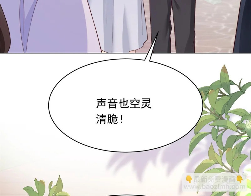 第64话 你真的让我很失望 第56页