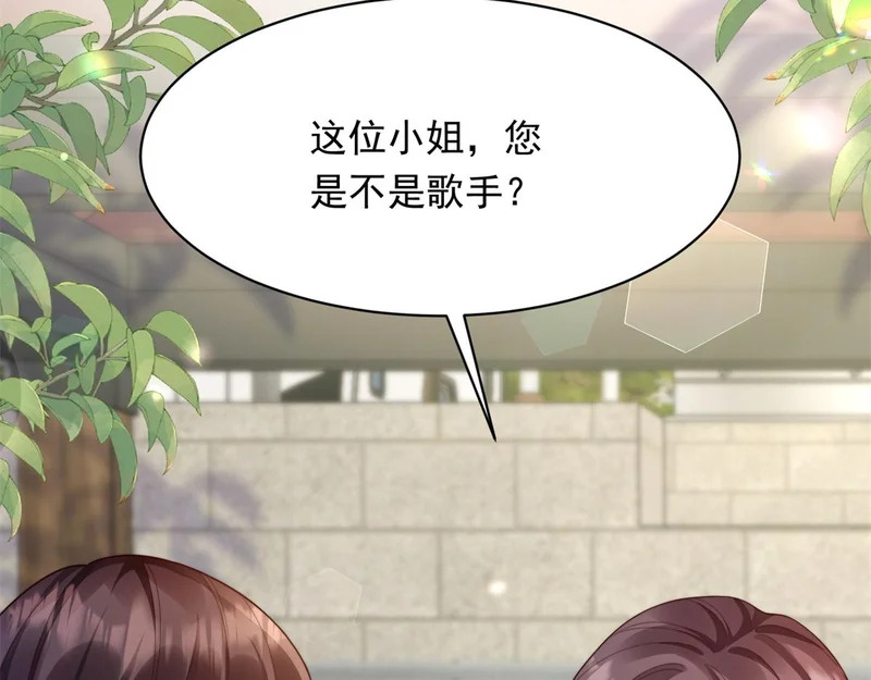 第64话 你真的让我很失望 第57页