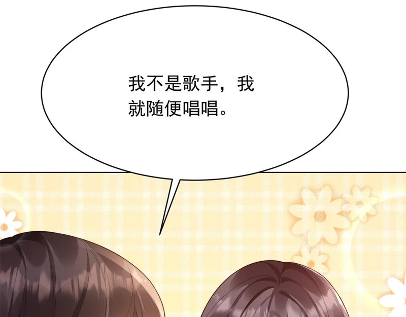第64话 你真的让我很失望 第61页