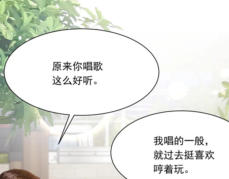第64话 你真的让我很失望 第64页