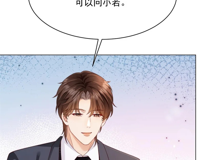 第64话 你真的让我很失望 第68页