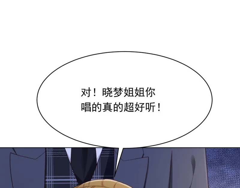 第64话 你真的让我很失望 第71页