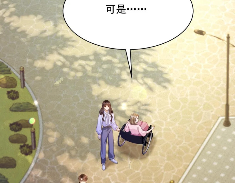 第64话 你真的让我很失望 第81页