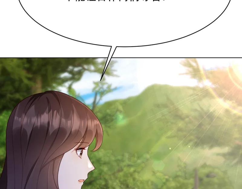 第64话 你真的让我很失望 第84页
