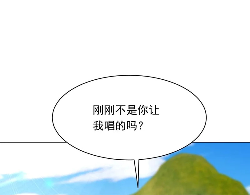 第64话 你真的让我很失望 第100页