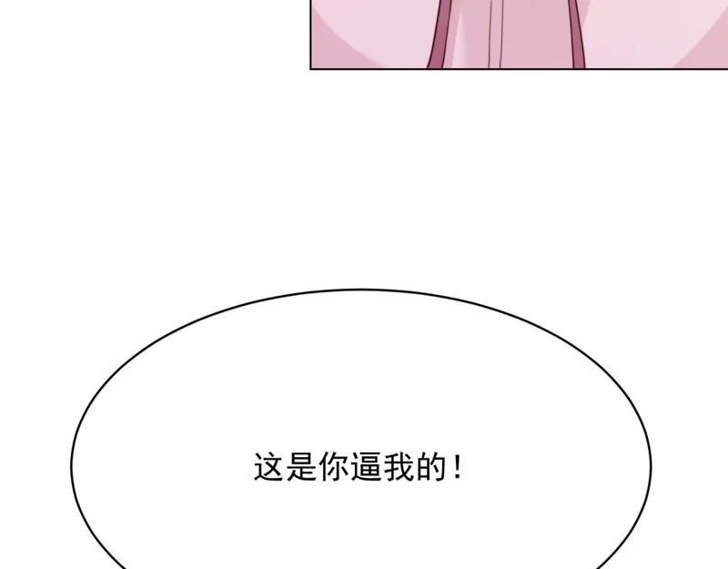 第64话 你真的让我很失望 第106页